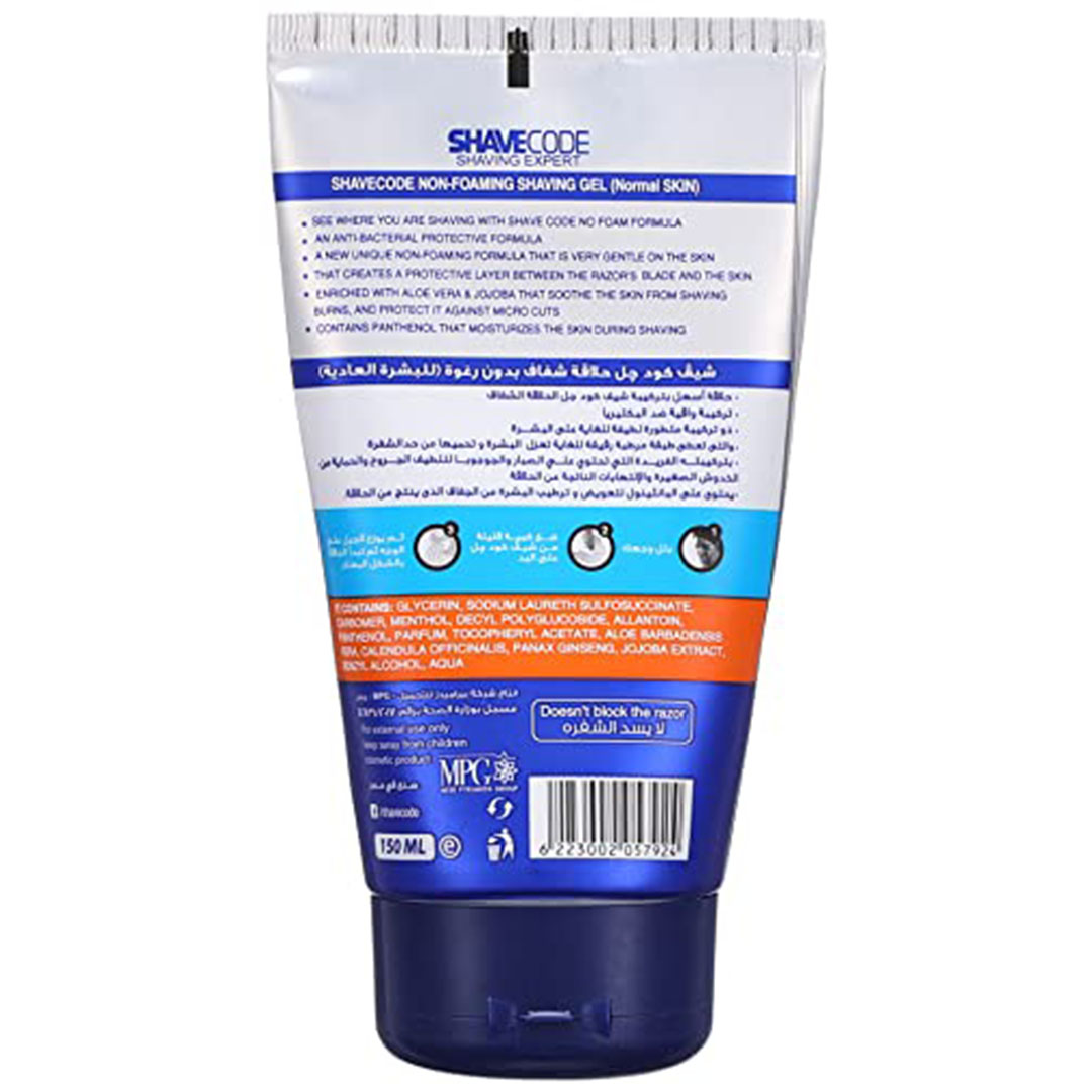 جل حلاقة للبشرة العادية من شيف كود - 150 مل