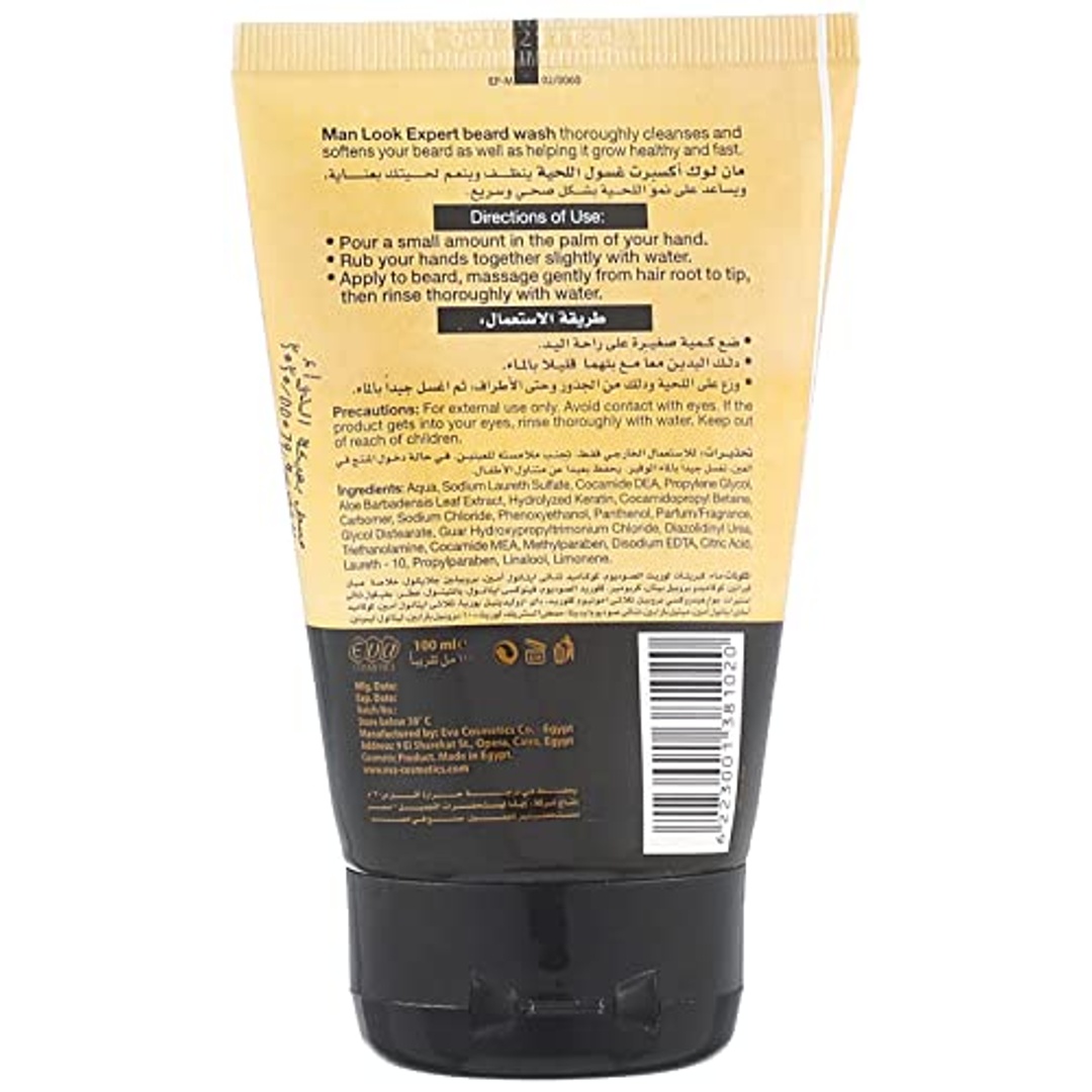 غسول اللحية من مان لوك - 100 مل