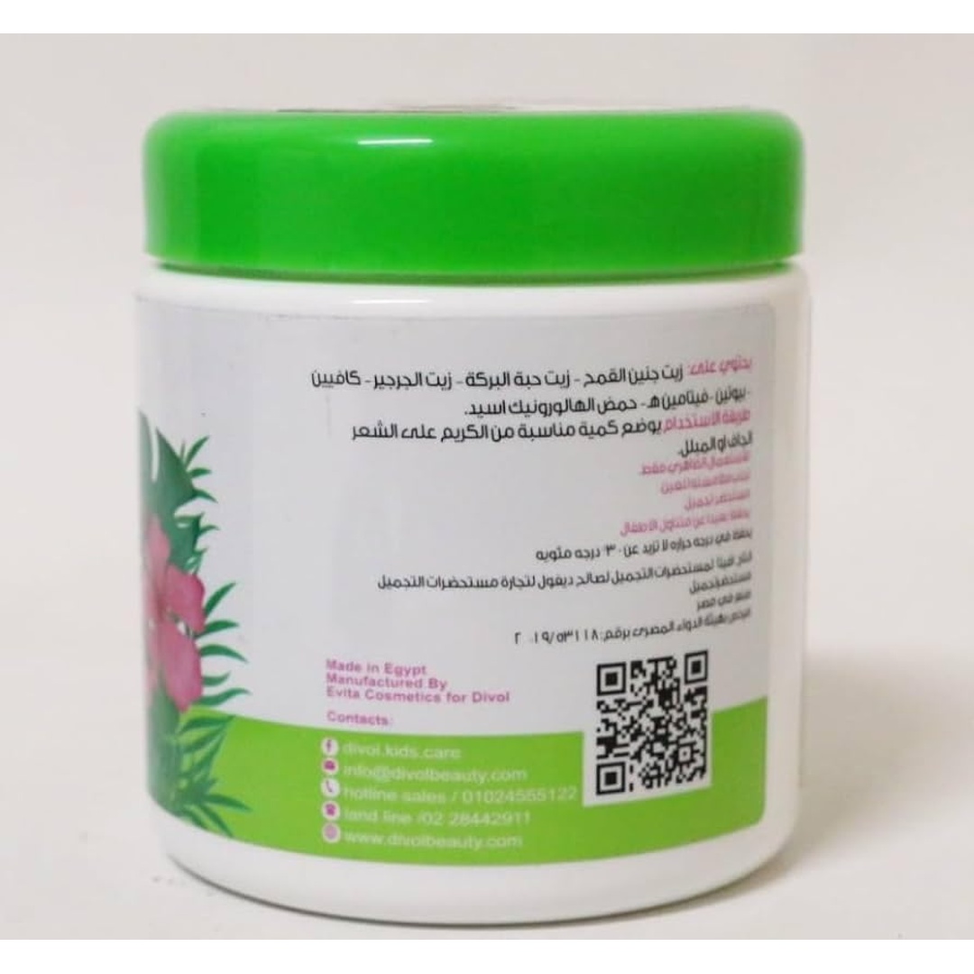 كريم تصفيف الشعر للأطفال من ديفول - 200 جرام