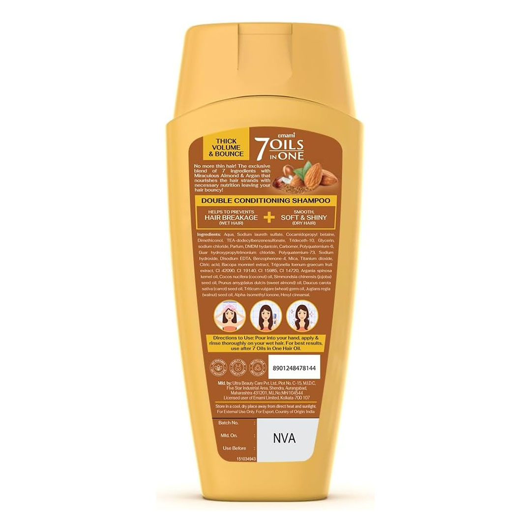 شامبو إيمامي 7 زيوت مزدوج الترطيب - خلاصة اللوز - 200 مل