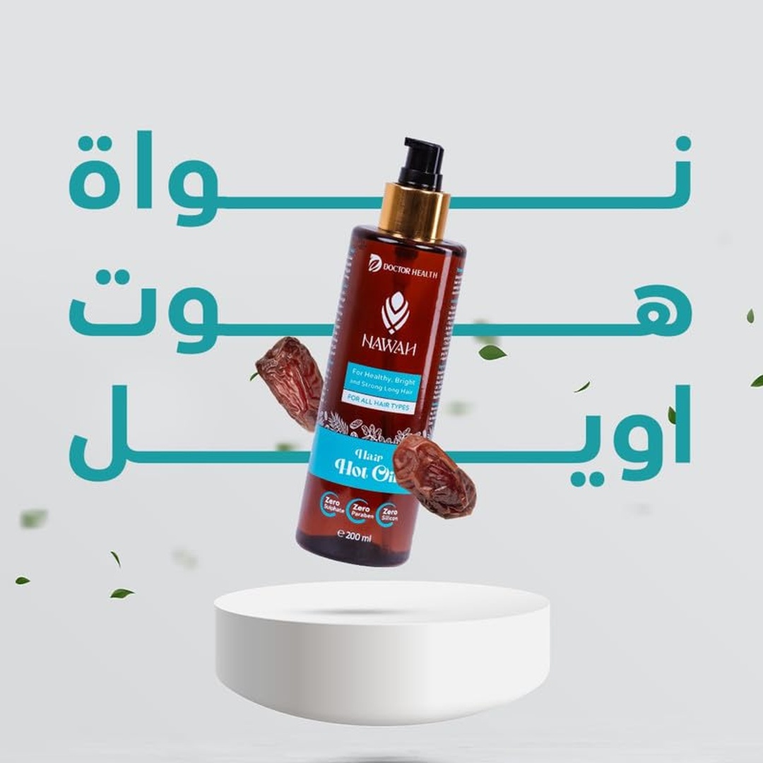 زيت هوت اويل للعناية بالشعر من نواه - 200 مل