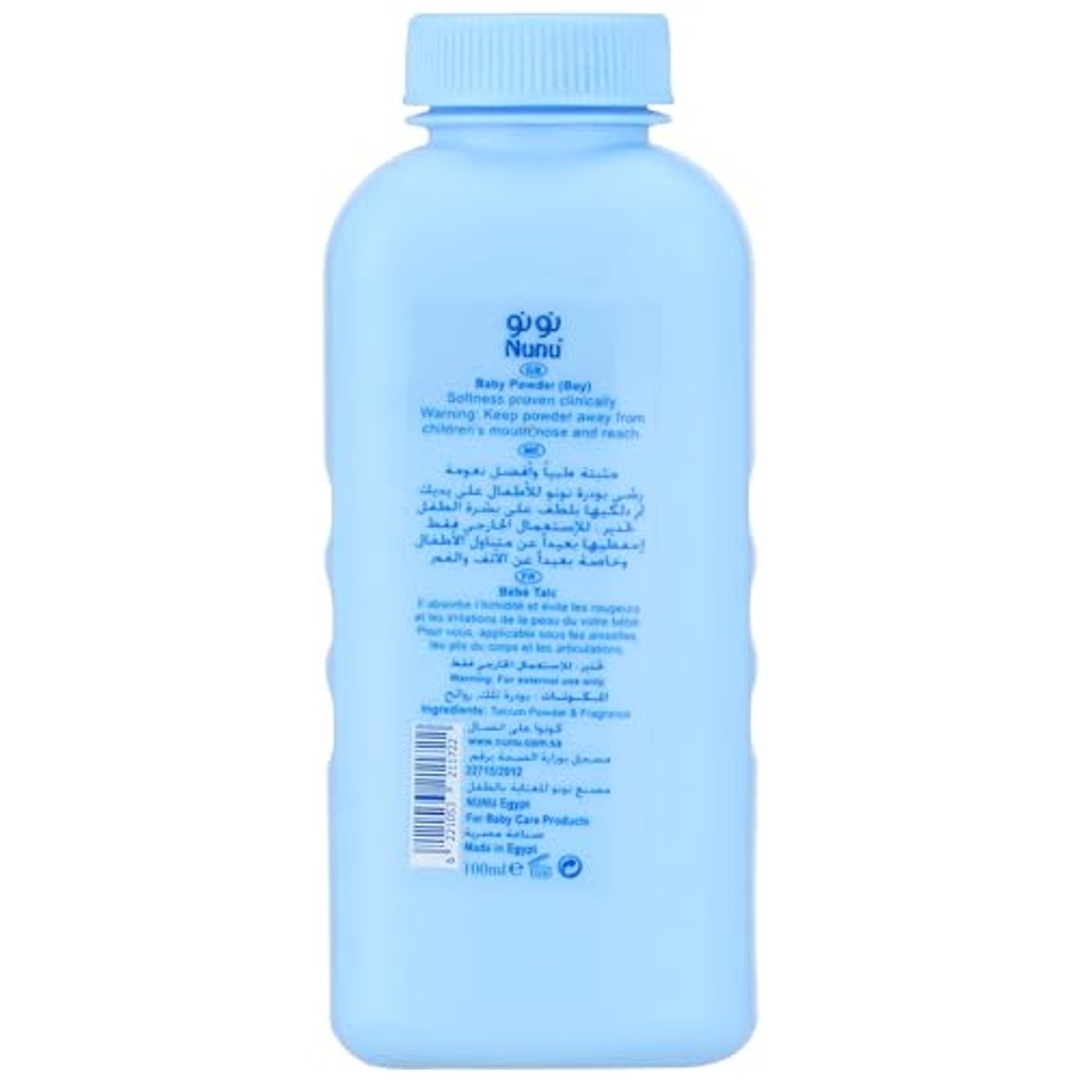 بودرة أطفال للأولاد من نونو - 100 جرام
