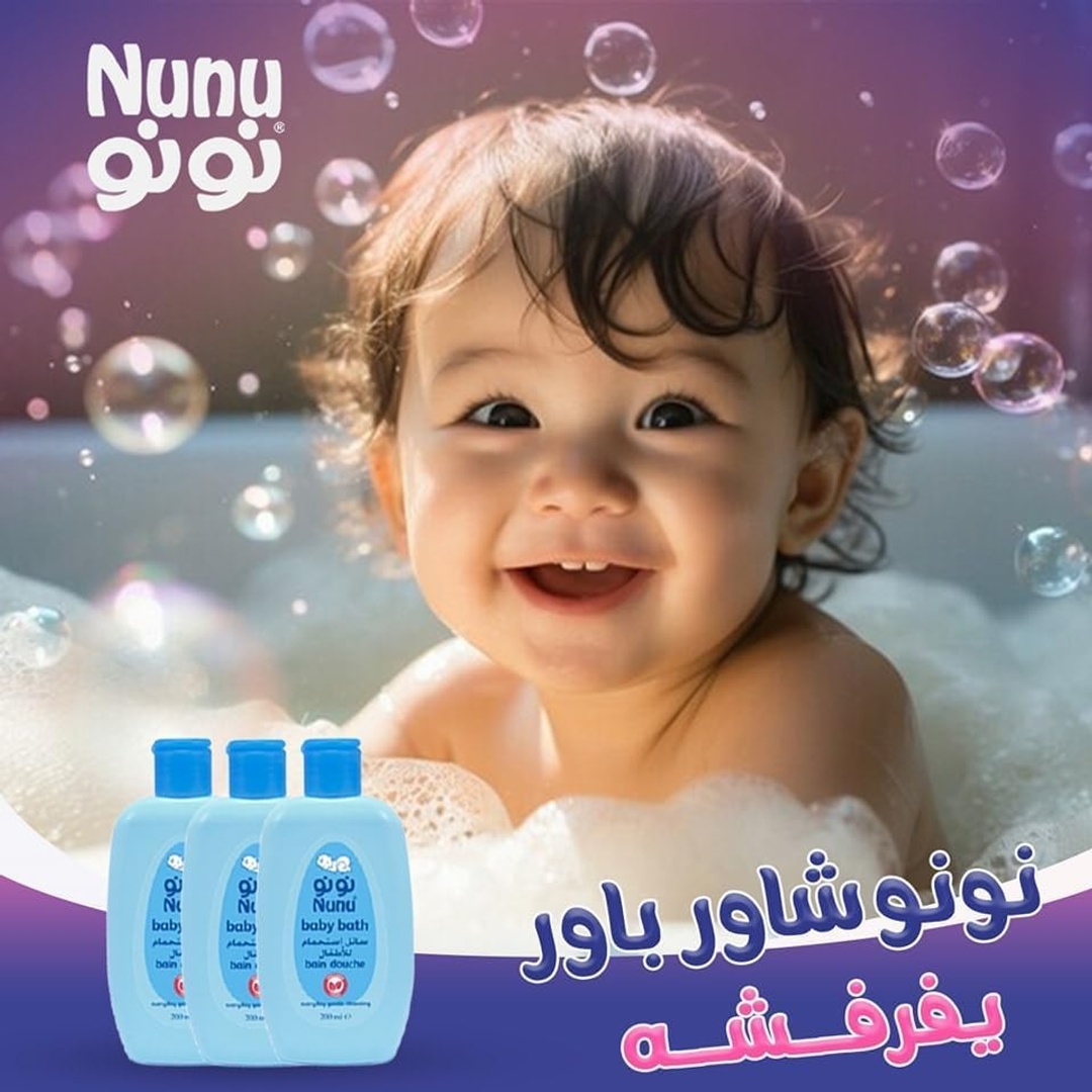 سائل استحمام للأطفال من نونو - 300 مل