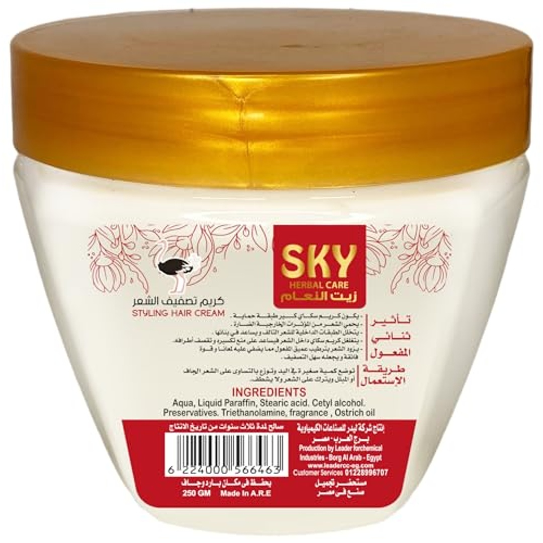 كريم تصفيف الشعر بزيت النعام من سكاي - 250 جم