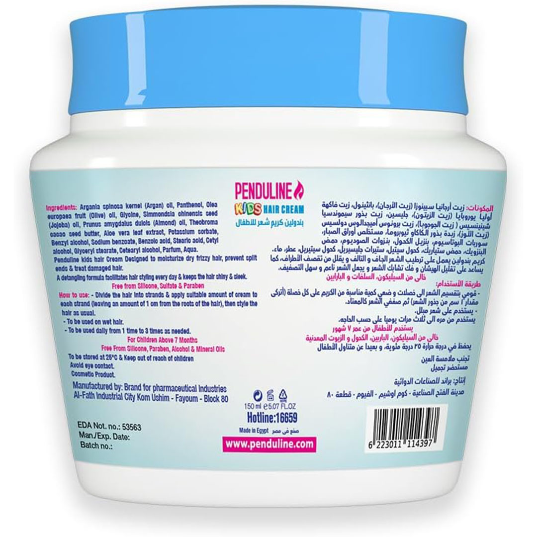كريم بندولين كيدز للشعر العادي و الجاف - 150 مل