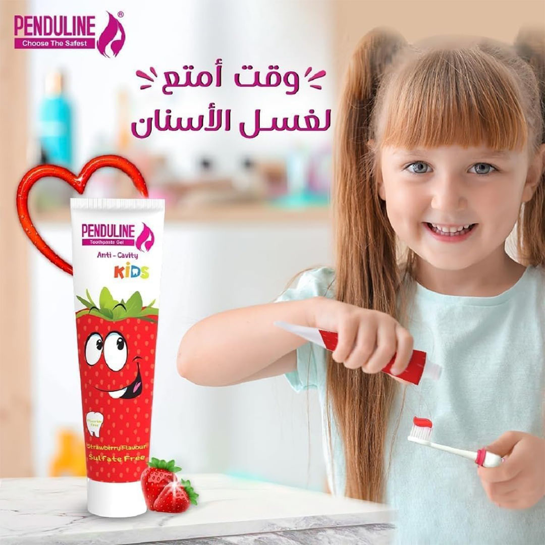 معجون اسنان جل من بندولين بنكهة الفراولة - 75 جم