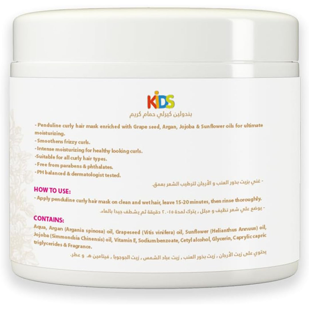 كريم ماسك للشعر الكيرلي من بندولين - 450 مل