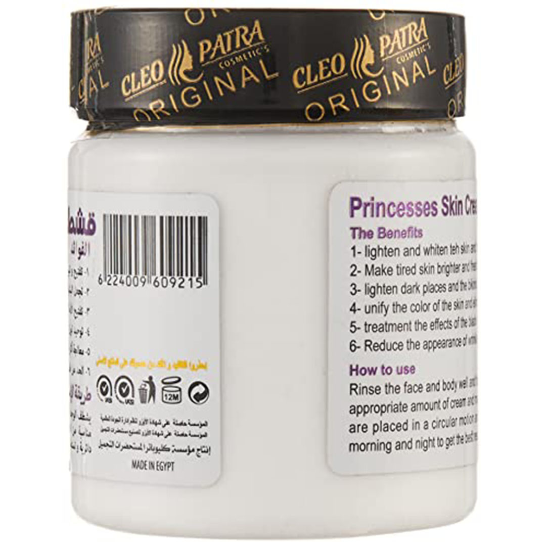 كريم للجسم كامل من كليوباترا مرطب للبشرة - 220 مل