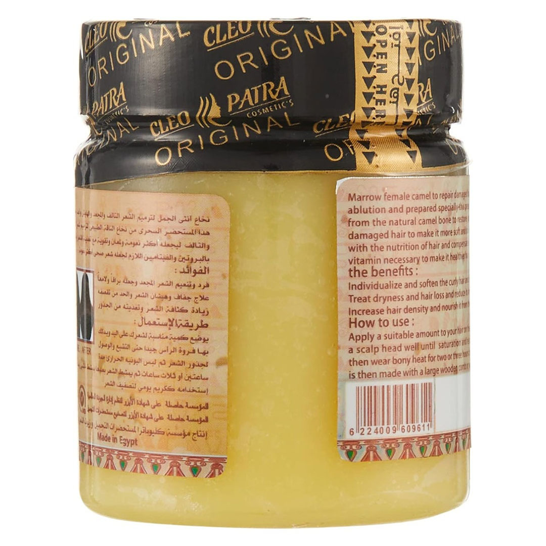 كريم شعر نخاع انثي الجمل - 280 مل