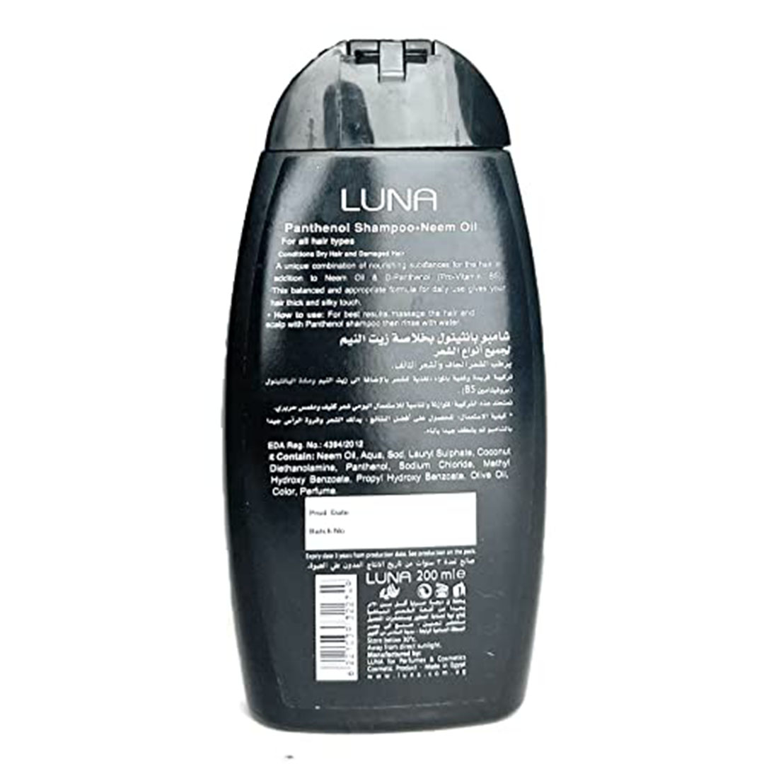 شامبو بانثينول بزيت النيم من لونا - 200 مل