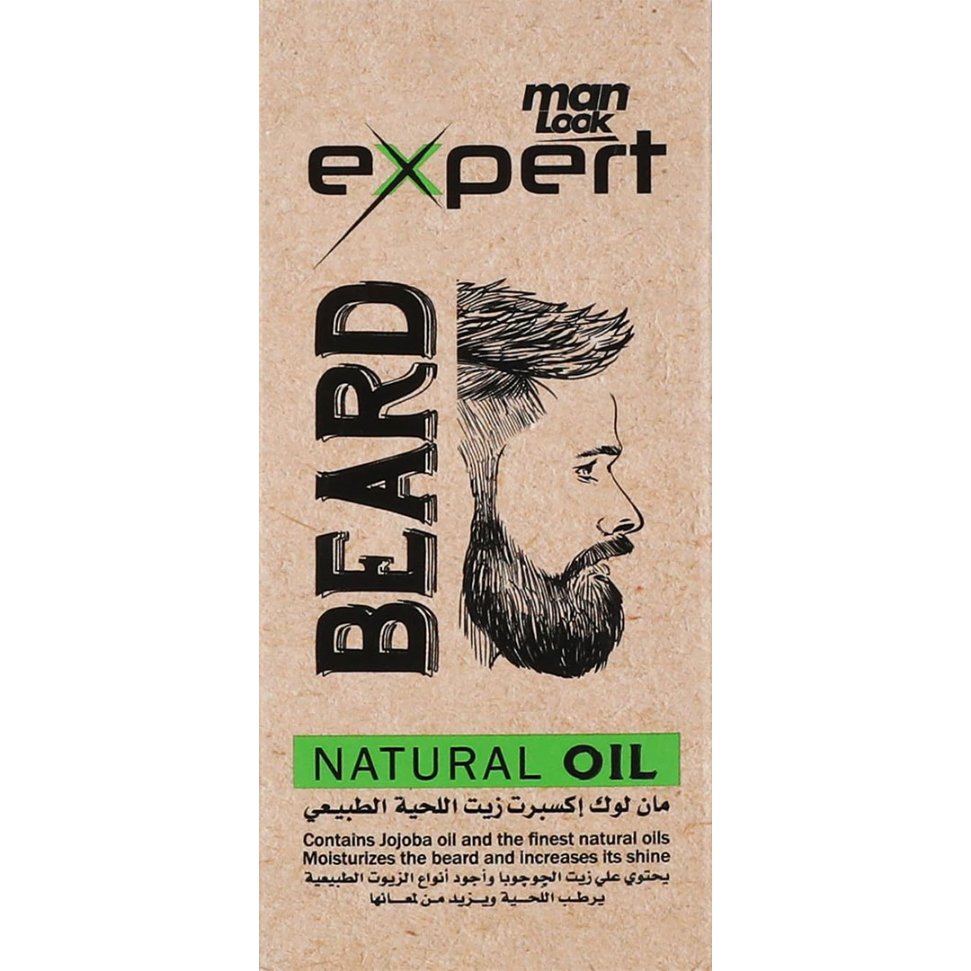 اكسبرت زيت اللحيه الطبيعي