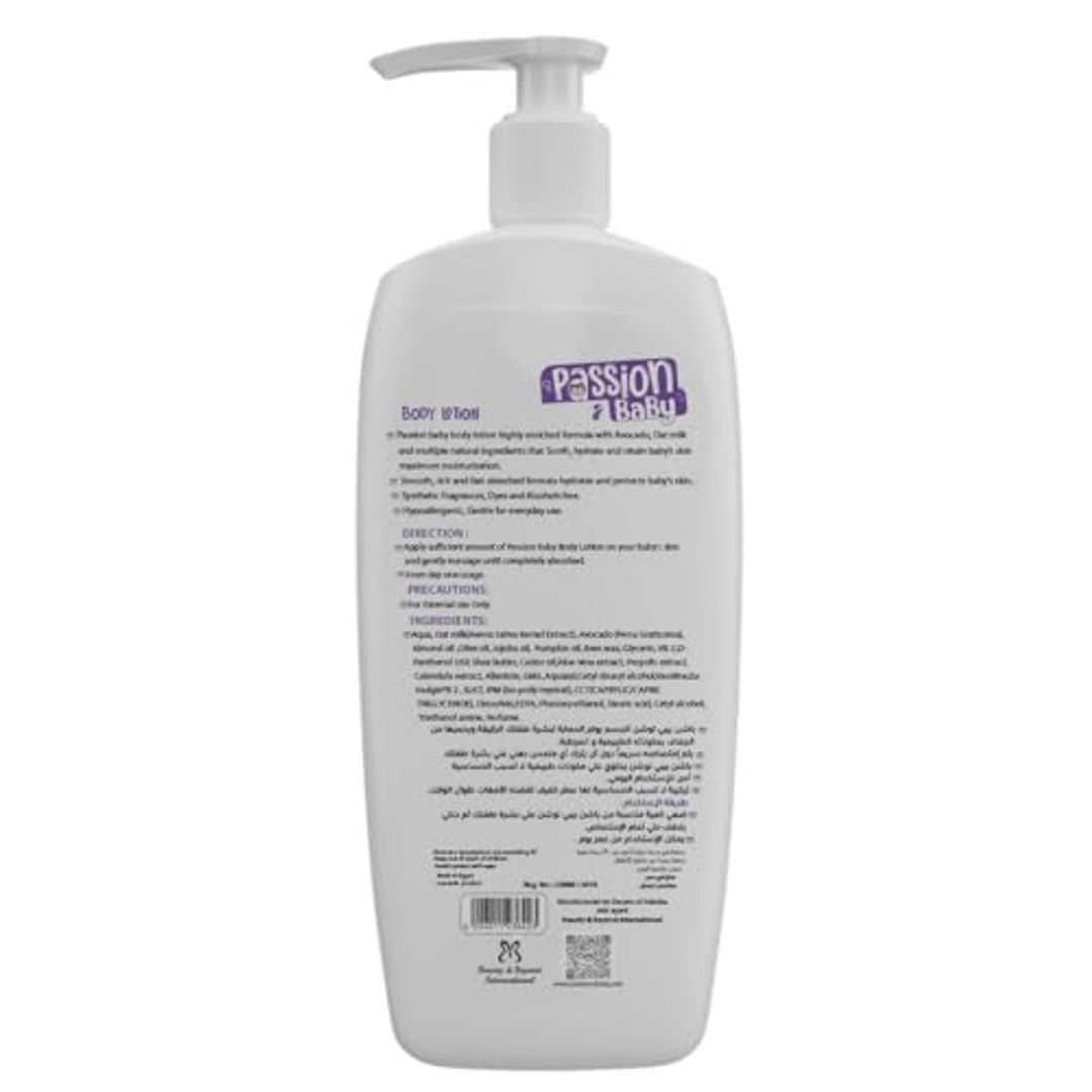 لوشن للجسم من باشن بيبي للبشرة الحساسة - 200 مل