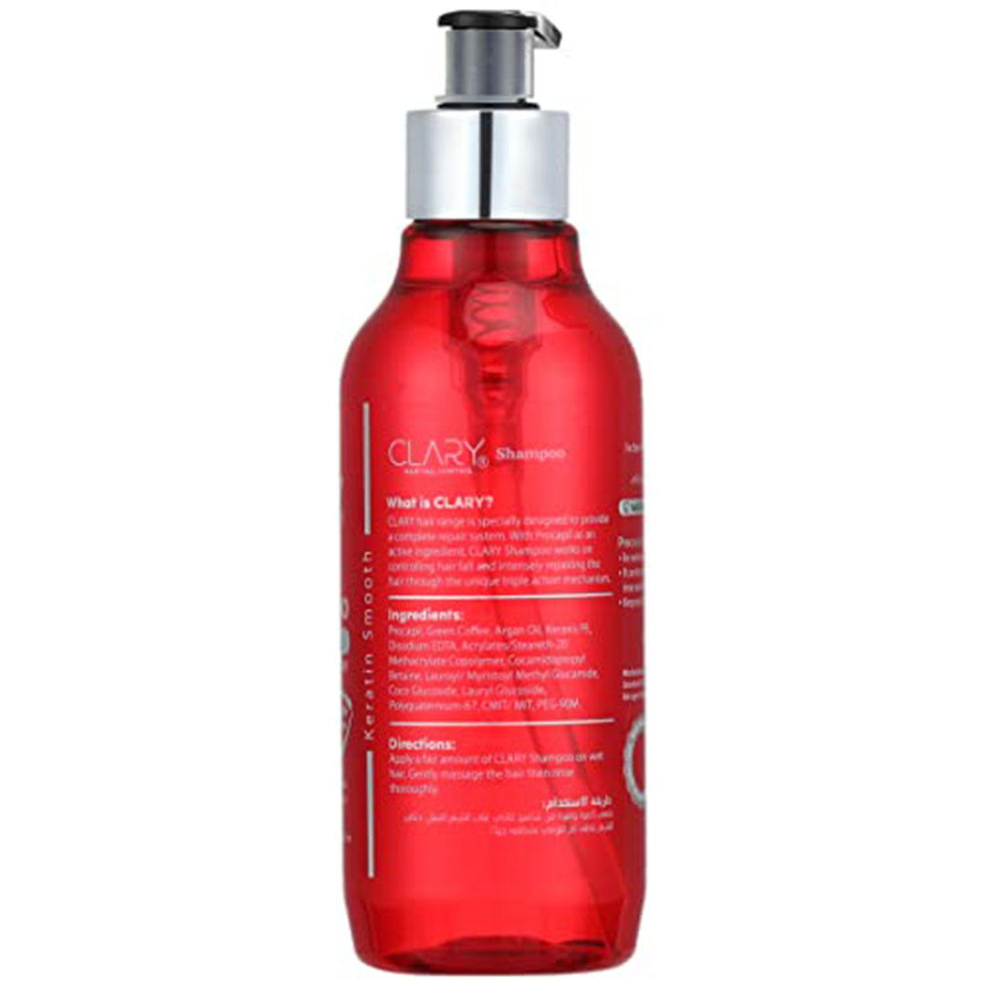 شامبو كلاري للشعر التالف و الضعيف - 300 مل