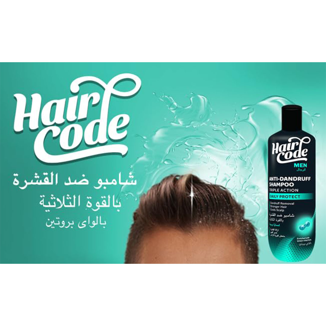 شامبو ضد القشرة للرجال من هير كود بروتين - 170 مللي