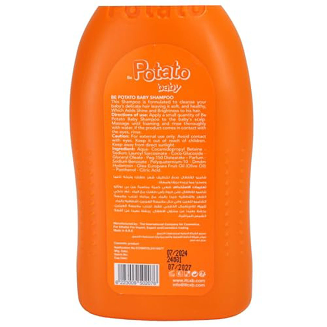 شامبو أطفال يغذي ويقوي بالمانجو والجزر خالي من البارابين بوتيتو - 200 مللي