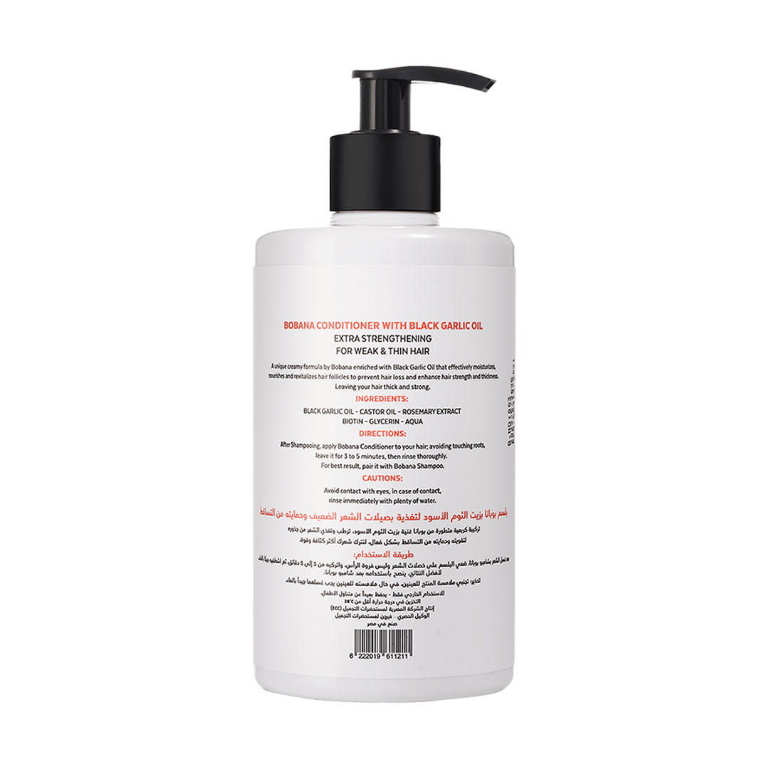 بلسم بوبانا بزيت الثوم الأسود - 400 مللي