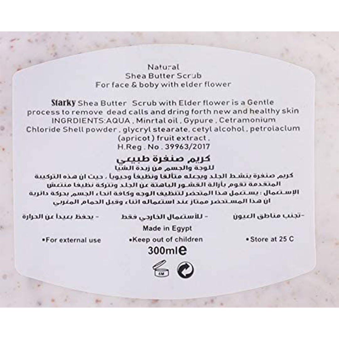 مقشر للوجه والجسم بزبدة الشيا من ستاركي  - 300 مللي