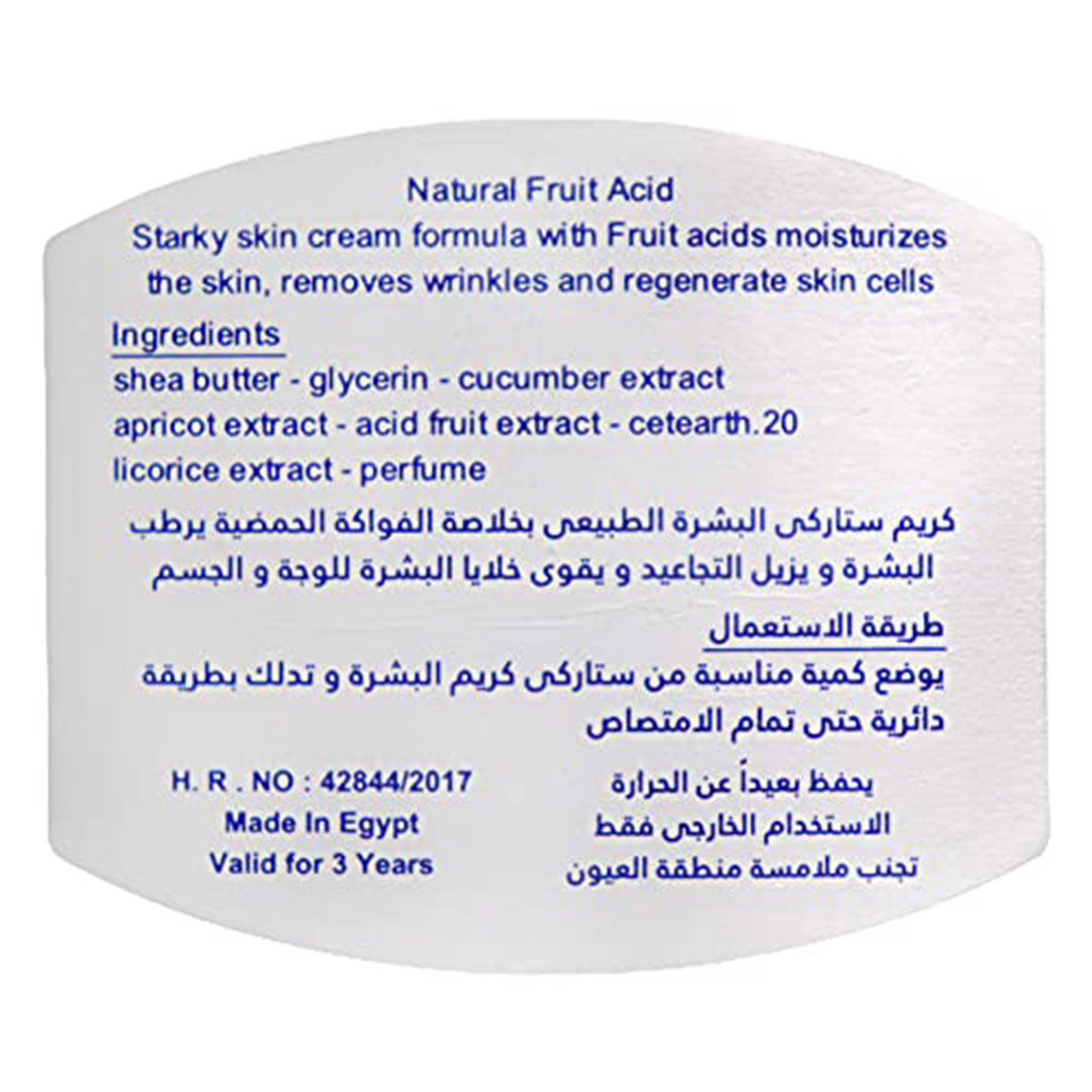 كريم طبيعي للبشرة بالفواكه الحمضية من ستاركي - 300 مل