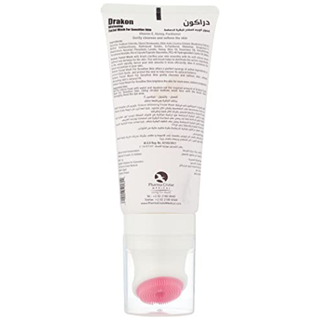 غسول الوجه لتفتيح البشرة الحساسة بفرشاة من دراكون - 175 مل