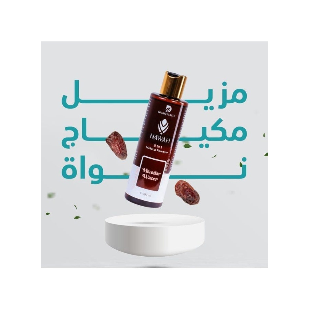 ماء ميسيلار مزيل مكياج من نواه - 200 مل