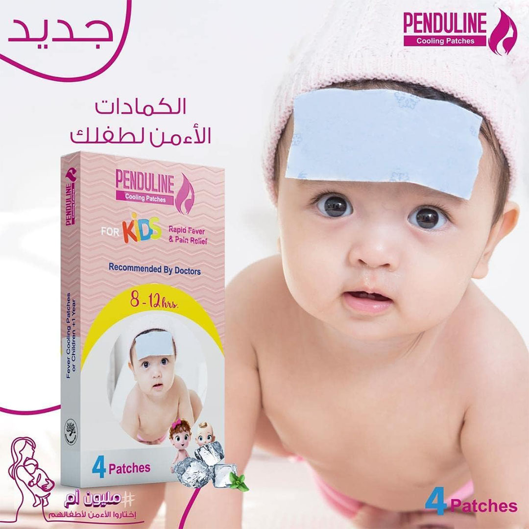 كمادات بندولين جل - 4 قطع