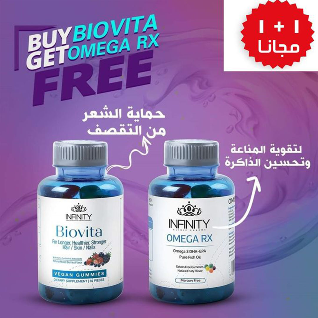 إنفينيتي بيوبفيتا 60 حبة + أوميغا RX 60 قطعة - عرض خاص