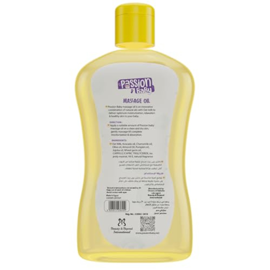 زيت أطفال من باشن بيبي - 100 مل
