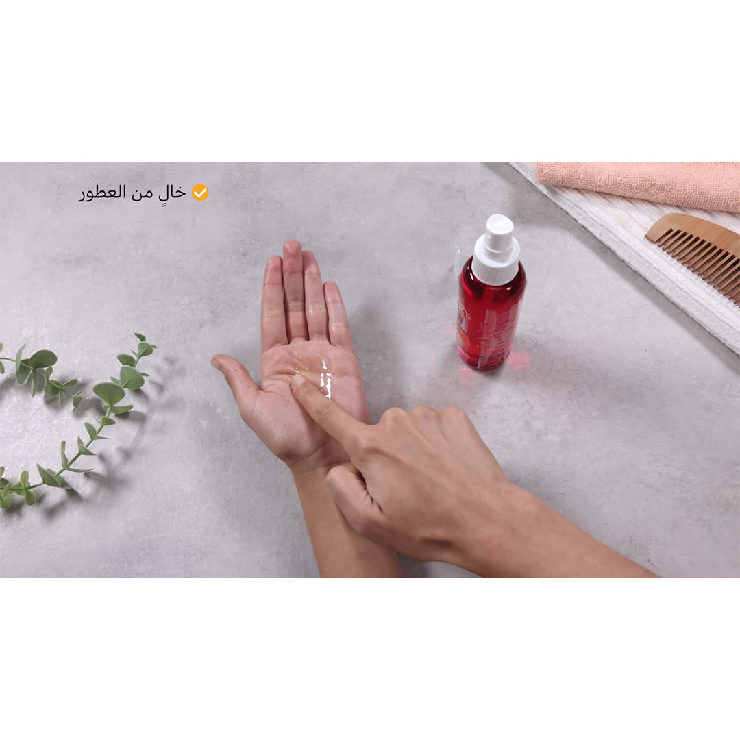 كلاري معطر للشعر بعامل وقاية من اشعة الشمس 50+ - 120 مللي