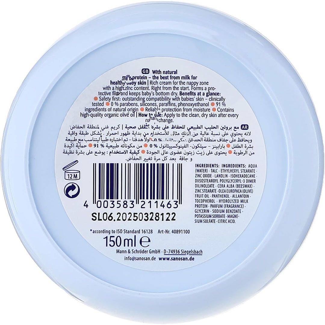 كريم الحفاض من سانوسان - 150 مل