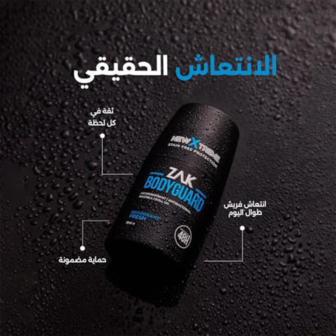 زاك مزيل عرق بودي جارد فريش رول اون - 50 مل