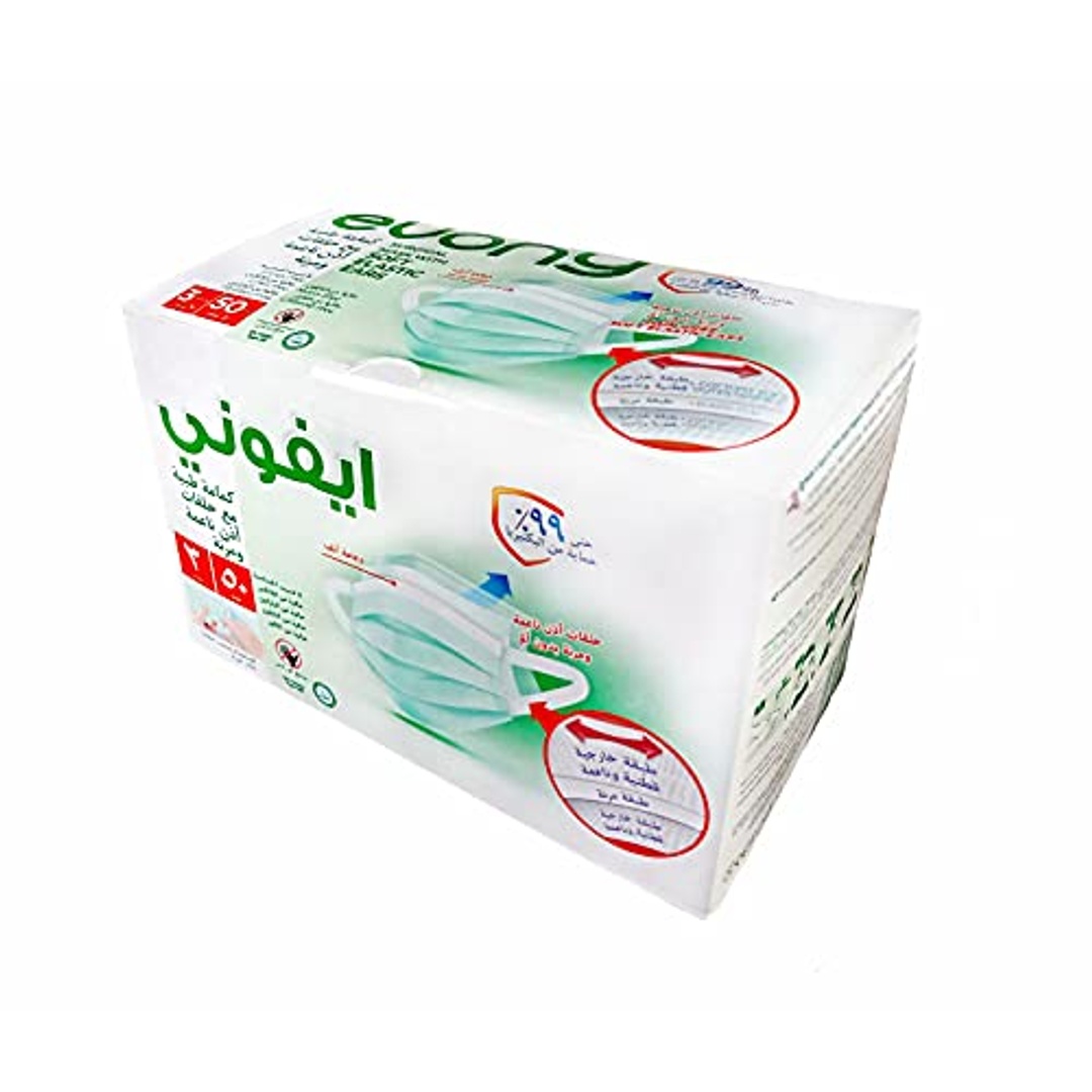 كمامات طبية ذات حلقات أذن ناعمة - 50 قطعة