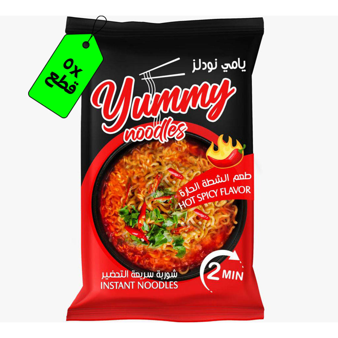 يامي نودلز حار - 70 جرام - 5 قطع