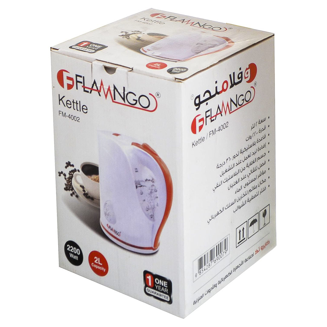 غلاية فلامنجو - بلاستيك - 2 لتر - FM-4002