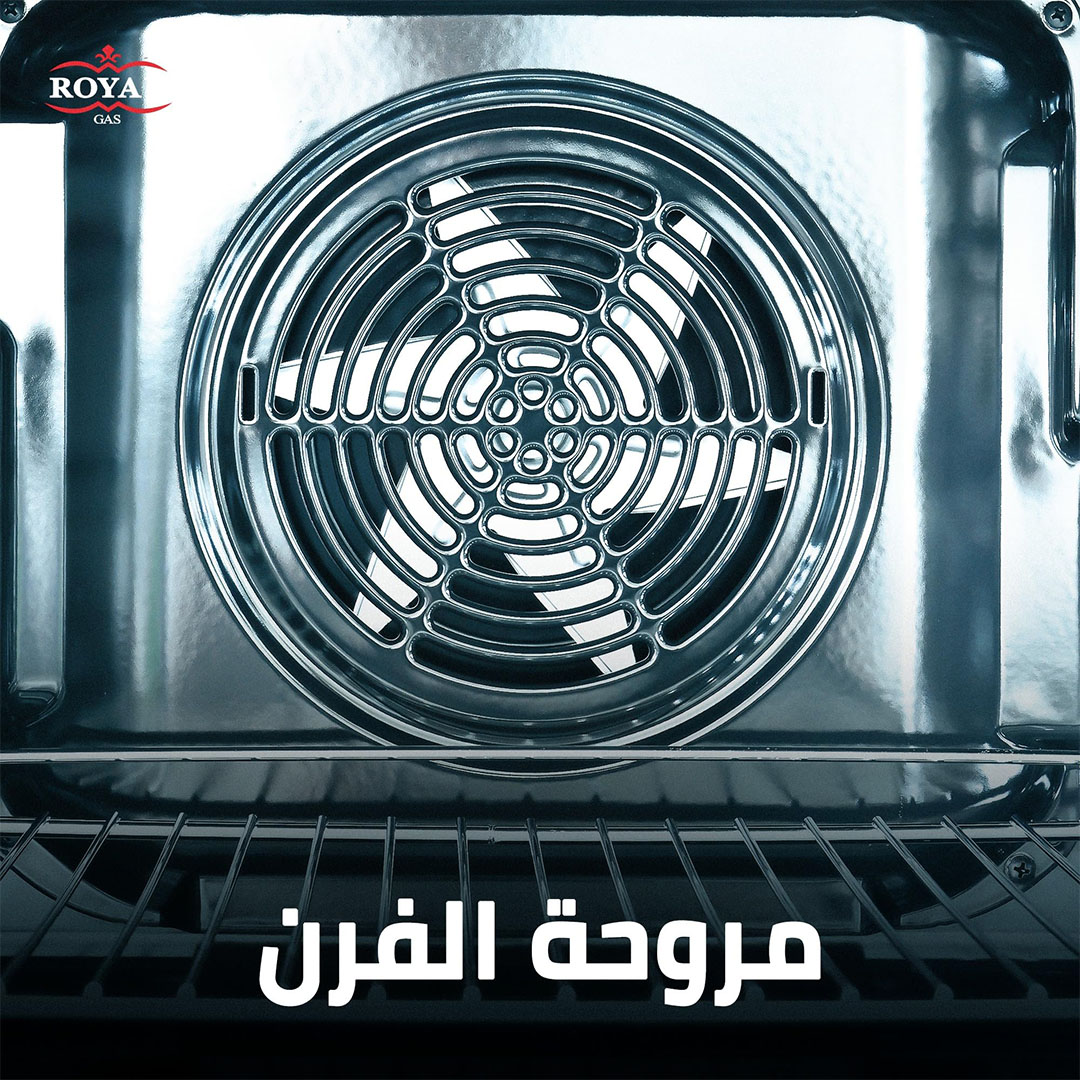 بوتجاز غاز رويال جاز - 5 شعلة - أسود - 2010224