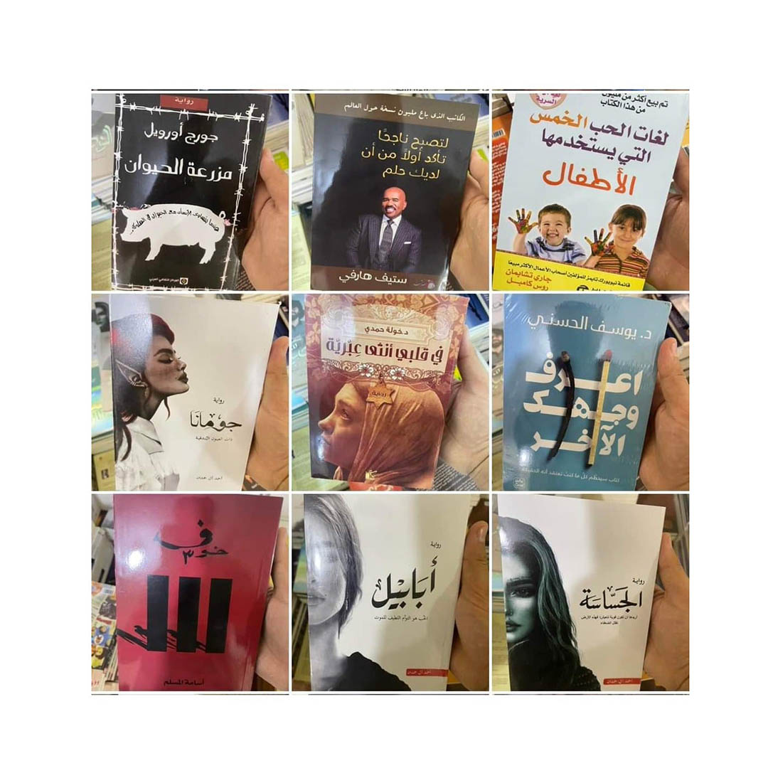 مجموعة كتب المميزة - 9 كتب