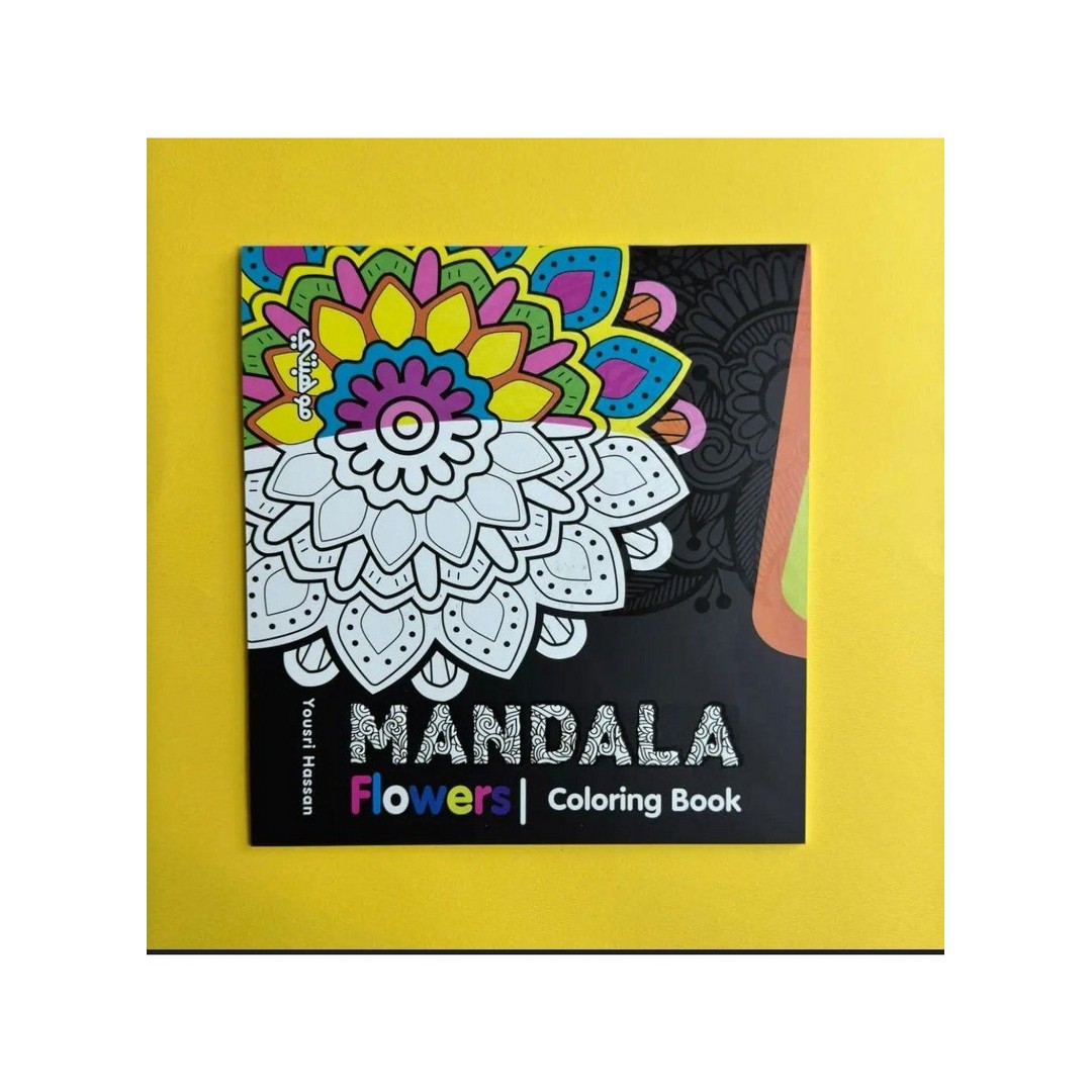 كتاب تلوين مانديلا - Flowers - متعدد الألوان