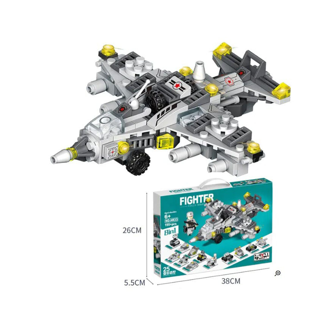 لعبة بناء طائرة مقاتلة للأطفال - 195 قطعة