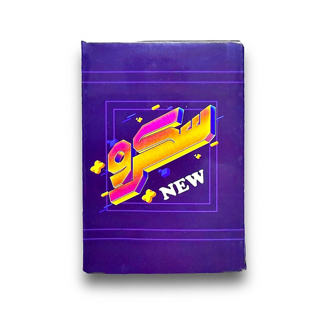 لعبة بطاقات سكرو الجماعية - حجم عائلي