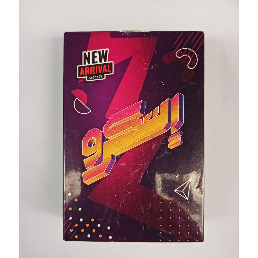 لعبة سكرو كروت نيو