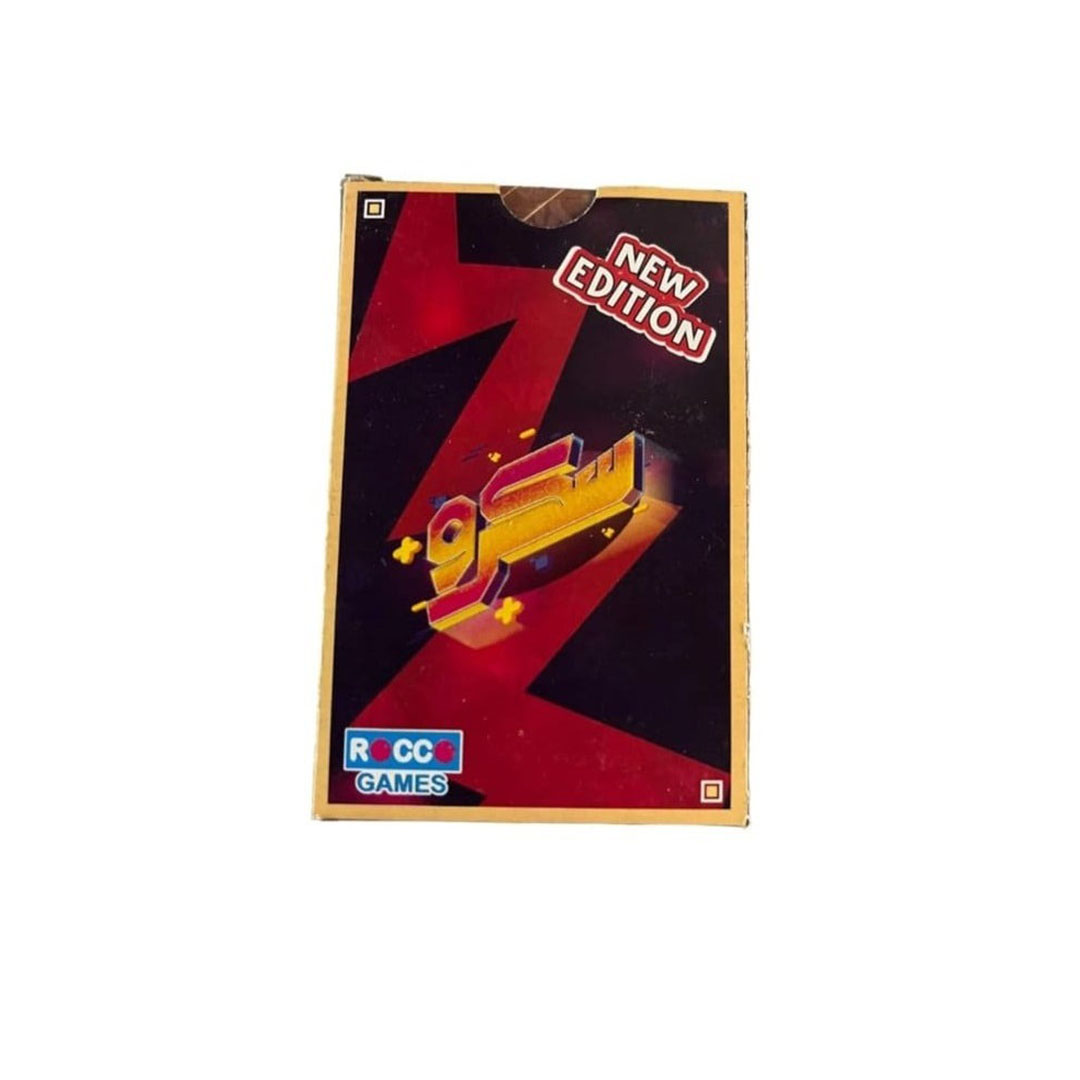 لعبة سكرو نيوو