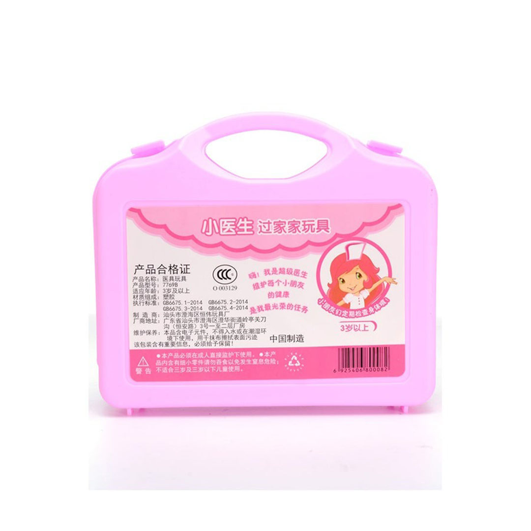 لعبة ألادوات الإسعافات