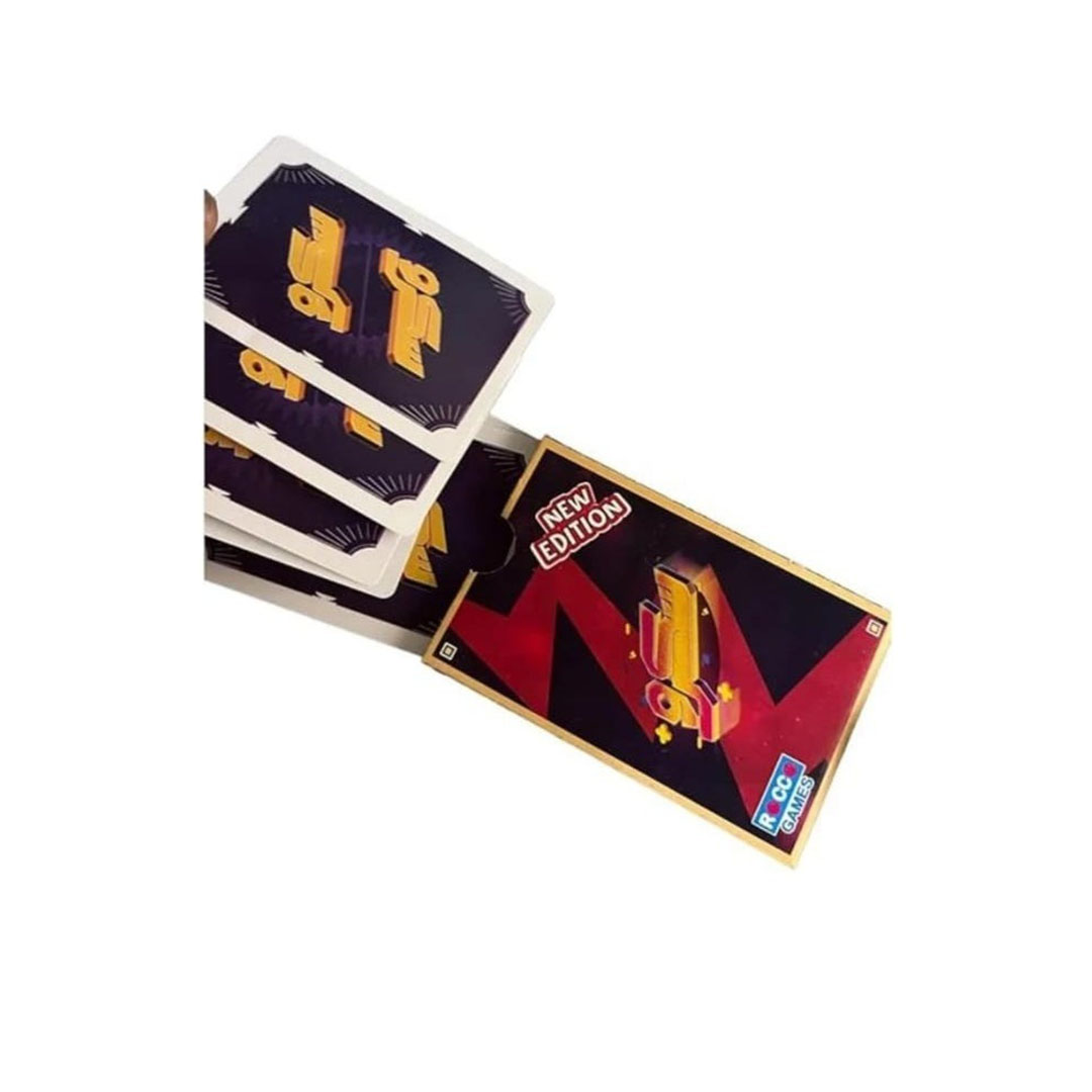 لعبة سكرو نيوو