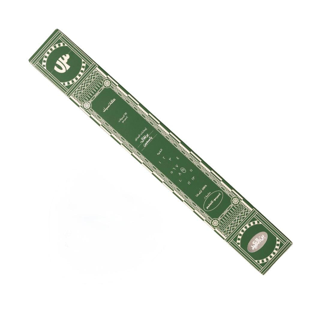 العميد كبسولات إسبرسو كلاسيك - 10 كبسولات