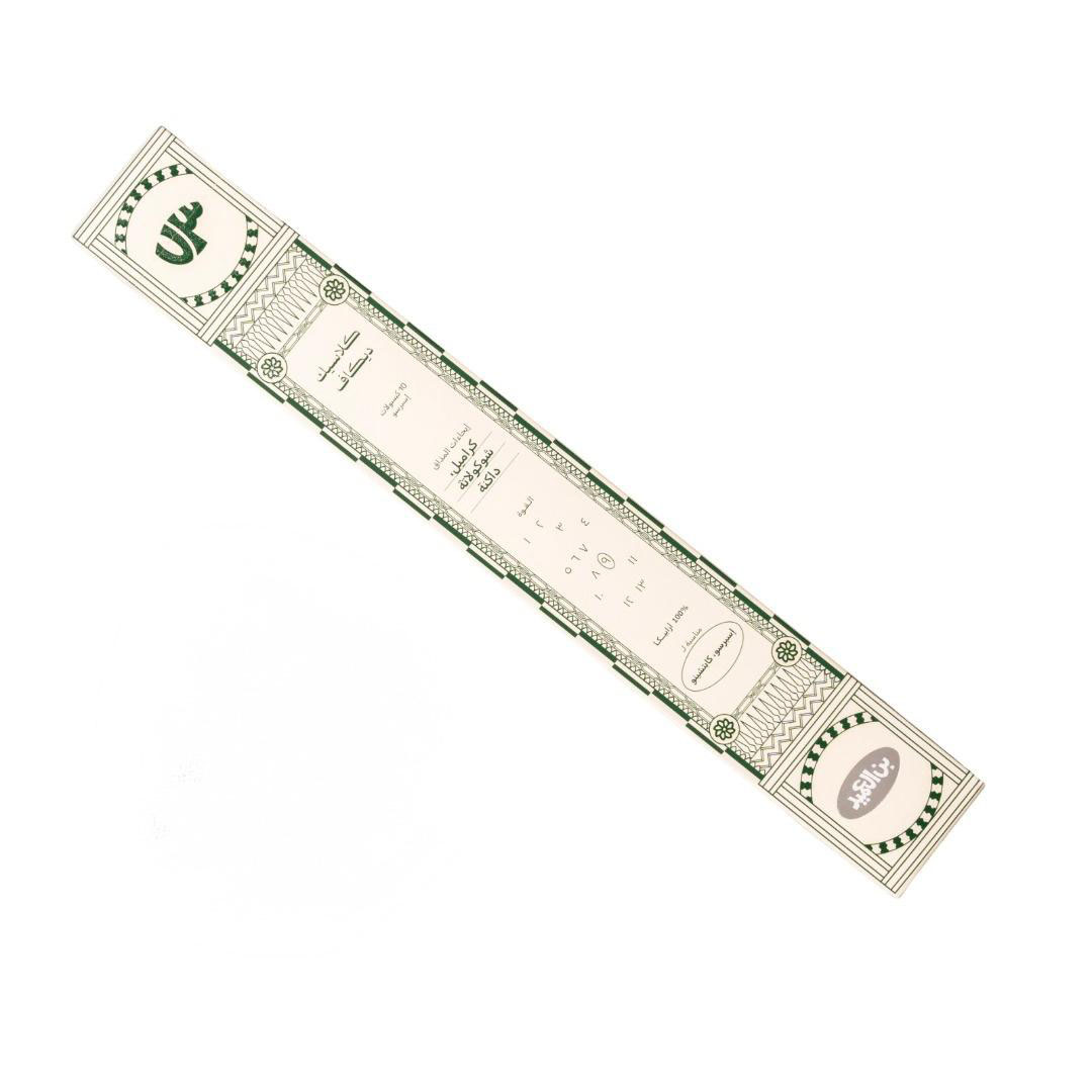 العميد كبسولات إسبرسو خالى من الكافيين - 10 كبسولات