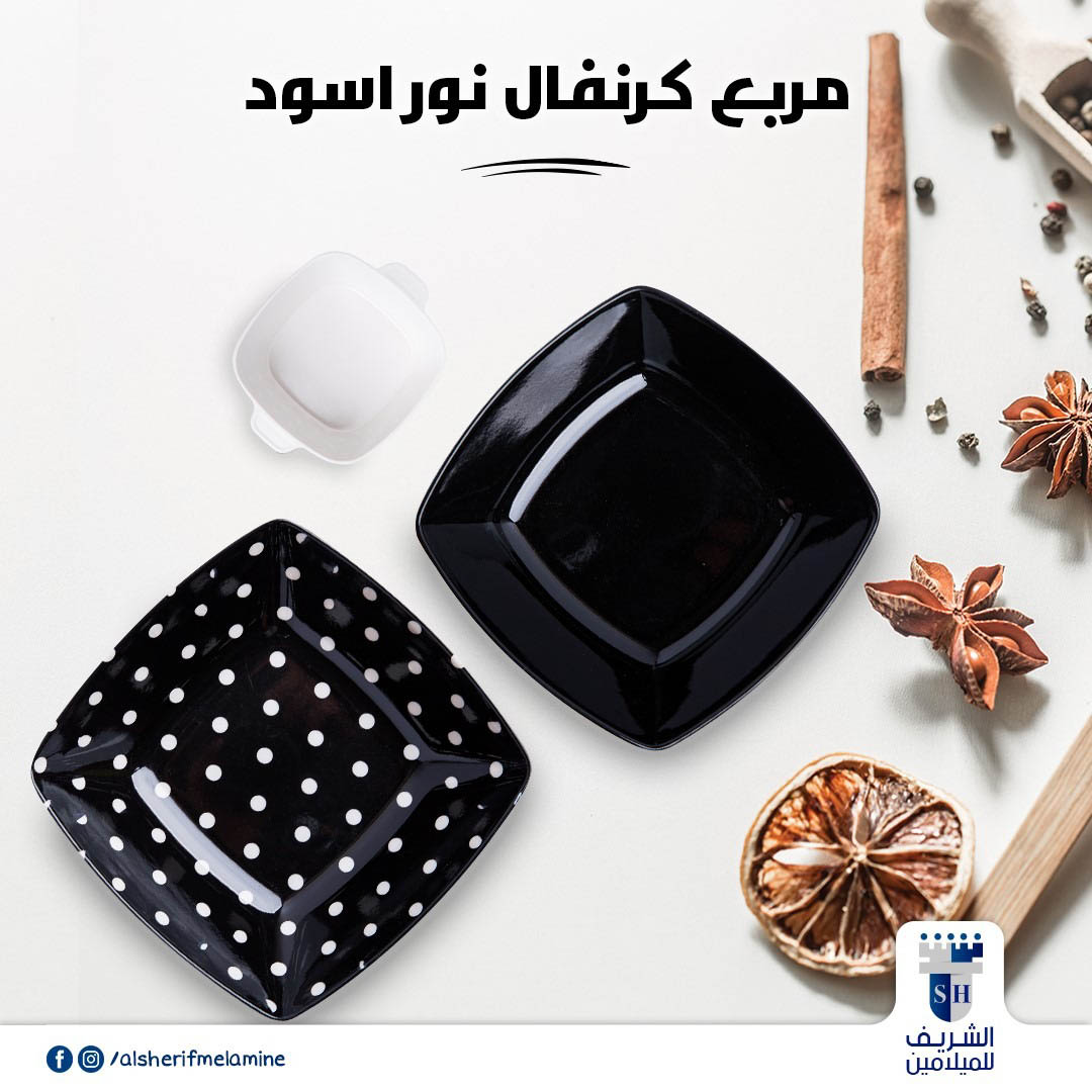 طقم سفرة مربع ميلامين - نور - 38 قطعة