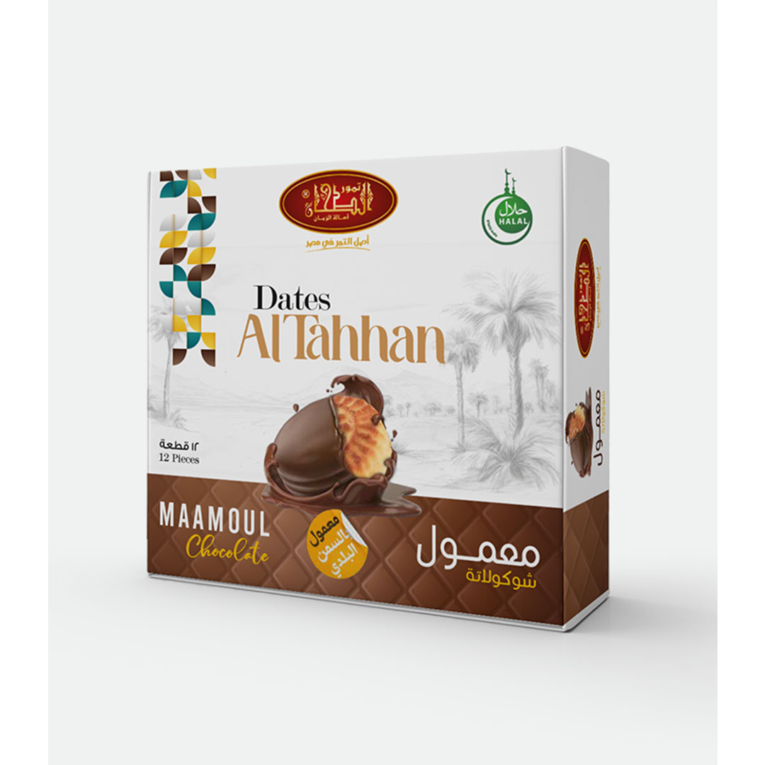 معمول التمر بالشوكولاتة البنية - 12 قطعة