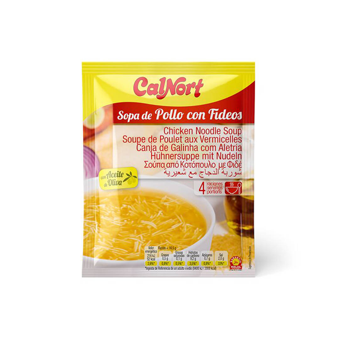 كالنورت شوربة الدجاج مع الشعرية - 66 جم