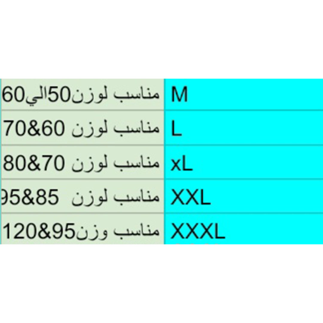 مشد كورسيه طبي - أسود