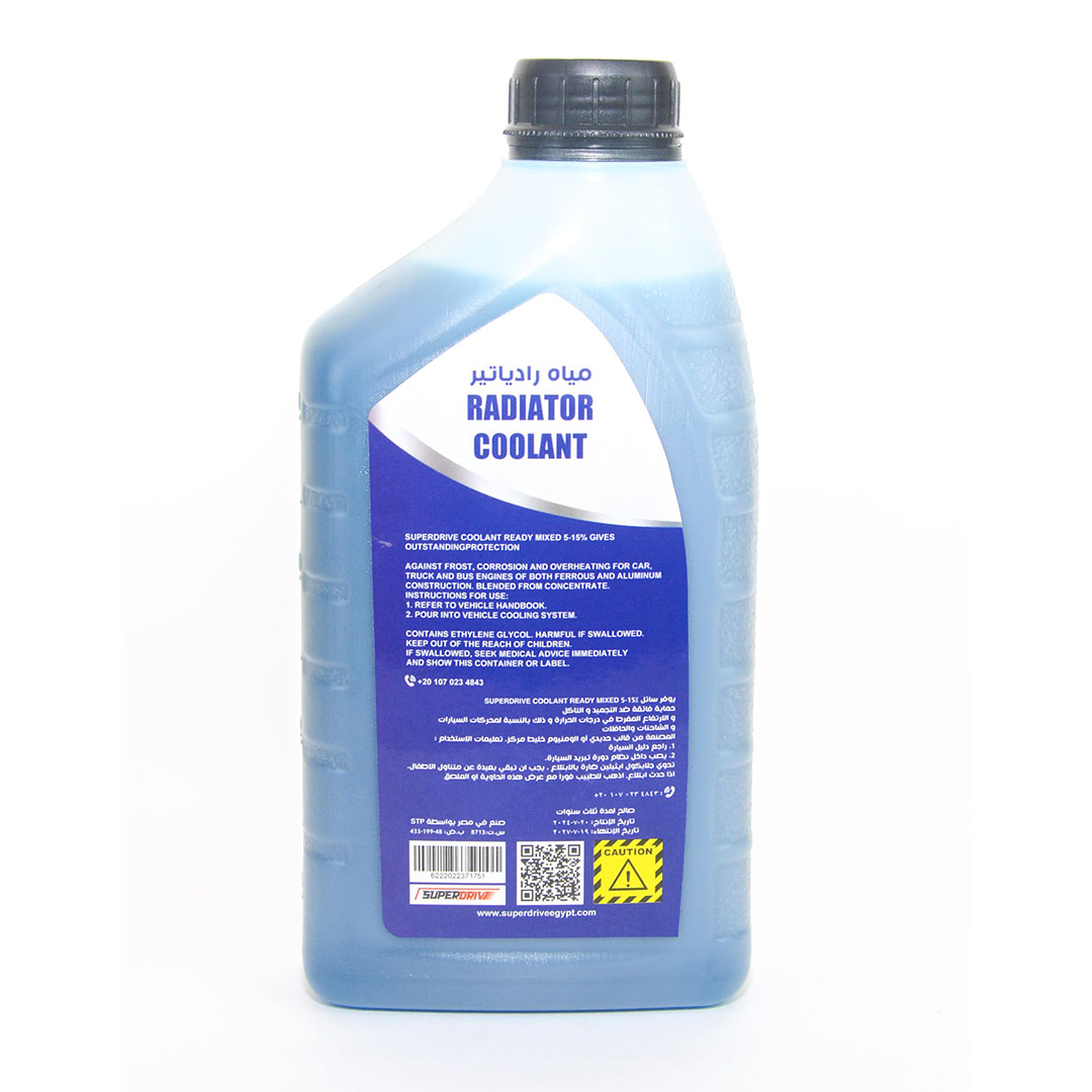 سائل تبريد المحرك لريداتير العربيه - 1 لتر - أزرق