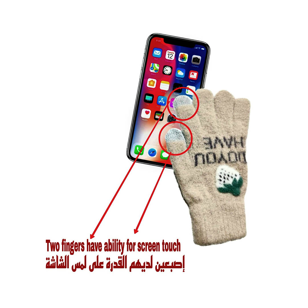 جوانتي تاتش للموبيل حريمي - بيج